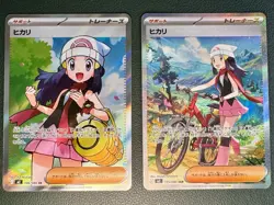 Dawn SR SAR Set 106-115/080 M2 Inferno X Pokemon Card Japanese NM - Image 1
