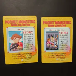 Todd Snap Pokemon Carddass Bandai Anime Collection Japanese Vending Cards 79 93 - Image 2