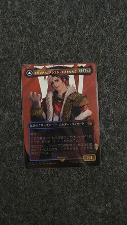 MTG Emet-Selch, Unsundered -Surge FOIL- Final Fantasy #539 Rare NM, JAPANESE - Image 1