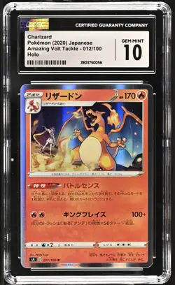 CGC MINT 10 Charizard 012/100 Pokemon 2020 Japanese Amazing Volt Tackle Holo - Image 1