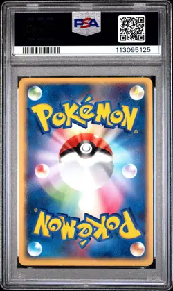 2004 POKEMON JPN FLIGHT OF LEGENDS 1ST EDITION #048 GENGAR EX-HOLO PSA 9 - Image 2