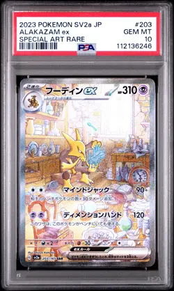 2023 POKEMON JPN SV2A-POKEMON 151 SPECIAL ART RARE #203 ALAKAZAM EX PSA 10 - Image 1