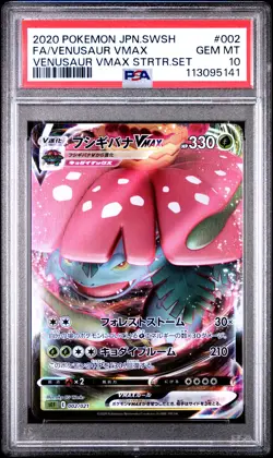 2020 POKEMON JPN SWORD & SHIELD #002 FULL ART/VENUSAUR VMAX PSA 10 - Image 1