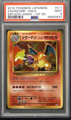 2016 POKEMON JPN EXPANSION 20TH ANV 1ST ED #011 CHARIZARD-HOLO PSA 9 - Image 1
