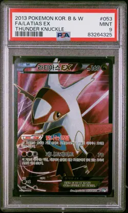 2013 POKEMON KOREAN B&W THUNDER KNUCKLE #053 FULL ART/LATIAS EX PSA 9 - Image 1