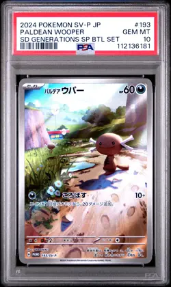 2024 POKEMON JAPANESE SV-P PROMO SPECIAL BATTLE SET #193 PALDEAN WOOPER PSA 10 - Image 1
