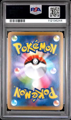 2021 POKEMON JAPANESE S PROMO POKEMON STAMP BOX #226 FULL ART/CRAMORANT PSA 10 - Image 2