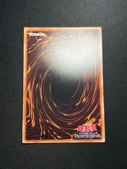 Yugioh Red-Eyes Alternative Black Dragon 20TH-JPC04 Secret Rare NM **US SELLER** - Image 5