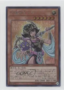Palladium Oracle Mana Japanese YuGiOh 20th Anniversary Legend Collection - Image 1