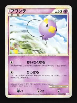Drifloon 028/080 Reviving Legends Japanese Pokemon Card TCG - Image 1