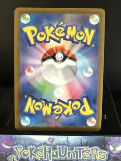 Pokemon Card Alolan Exeggutor V SR 072/071 s10b Pokemon GO Japanese NM - Image 2