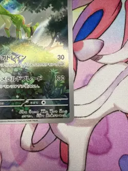 Pokemon Trading Card Game Virizion 095/086 SV11W White Flare AR Holo Japanese - Image 4