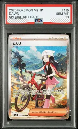 Pokemon Card Hikari Inferno X PSA10 SAR Ultra Rare Full Art Limited Edition - Image 1