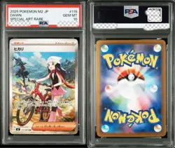 Pokemon Card Hikari Inferno X PSA10 SAR Ultra Rare Full Art Limited Edition - Image 3