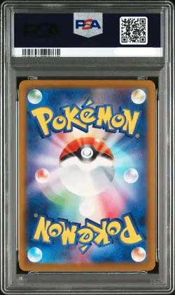 PSA 10 Pikachu 020/M-P McDonald's Happy Set Promo 2025 Pokemon Card Japanese New - Image 2