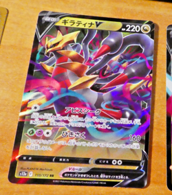 POKEMON JAPANESE CARD RARE HOLO CARTE Giratina V RR S12a 110/172 ** 2022 - Image 1