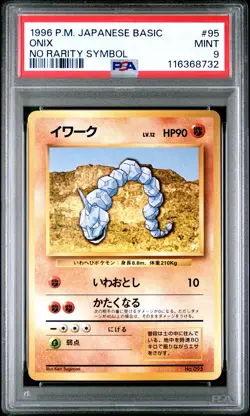 1996 POKEMON BASE SET JAPANESE NO RARITY SYMBOL #95 ONIX PSA 9 - Image 1