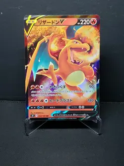Pokemon Japanese Charizard V 14/100 RR s9 Star Birth - Image 1