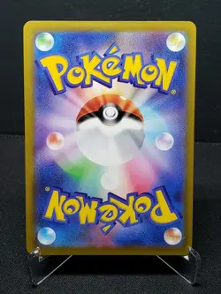 Pokemon Japanese Charizard V 14/100 RR s9 Star Birth - Image 2