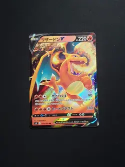 Pokemon Japanese Charizard V 14/100 RR s9 Star Birth - Image 3