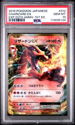 2016 POKEMON JPN EXPANSION 20TH ANV 1ST ED #012 CHARIZARD EX PSA 10 - Image 1