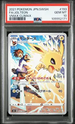 2021 POKEMON JPN SWORD & SHIELD VMAX CLIMAX #193 FULL ART/JOLTEON PSA 10 - Image 1