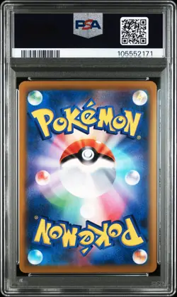 2021 POKEMON JPN SWORD & SHIELD VMAX CLIMAX #193 FULL ART/JOLTEON PSA 10 - Image 2