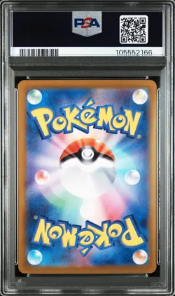 2024 POKEMON JPN SV8-SUPER ELECTRIC BREAKER SPECIAL ART RARE MILOTIC EX PSA 10 - Image 2
