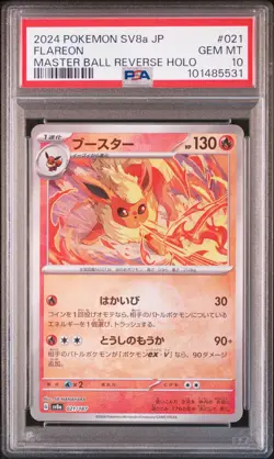 2024 POKEMON JPN SV8A-TERASTAL FEST EX MASTER BALL REVERSE HOLO FLAREON PSA 10 - Image 1