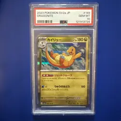 Dragonite Holo #149/165 Pokemon Sv2a: 151 Japanese PSA 10 Gem Mint Free Shipping - Image 2