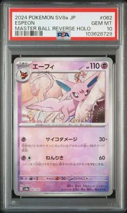 2024 POKEMON JPN SV8A-TERASTAL FEST EX MASTER BALL REVERSE HOLO ESPEON PSA 10 - Image 1