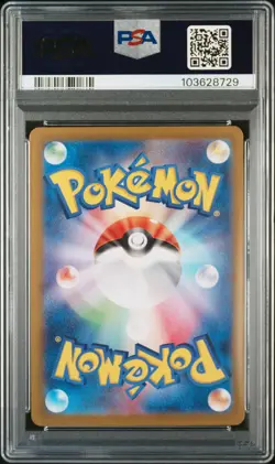 2024 POKEMON JPN SV8A-TERASTAL FEST EX MASTER BALL REVERSE HOLO ESPEON PSA 10 - Image 2