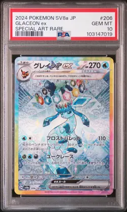 2024 POKEMON JPN SV8A-TERASTAL FEST EX SPECIAL ART RARE #206 GLACEON EX PSA 10 - Image 1