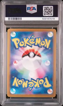 2024 POKEMON JPN SV8A-TERASTAL FEST EX SPECIAL ART RARE #206 GLACEON EX PSA 10 - Image 2