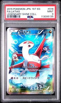 2015 POKEMON JPN LEGEND SHINE COLL 1ST EDITION #018 FULL ART/LATIAS PSA 9 - Image 1