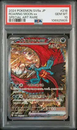 2024 POKEMON JPN SV8A-TERASTAL FEST EX SPECIAL ART RARE ROARING MOON EX PSA 10 - Image 1