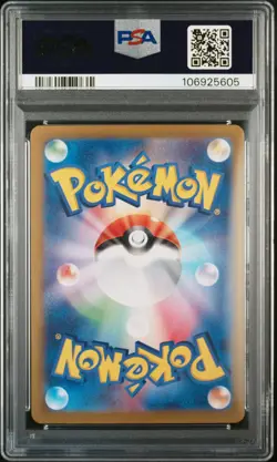 2024 POKEMON JPN SV8A-TERASTAL FEST EX SPECIAL ART RARE ROARING MOON EX PSA 10 - Image 2