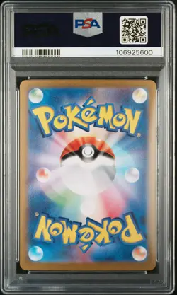 2024 POKEMON JPN SV8A-TERASTAL FEST EX SPECIAL ART RARE RAGING BOLT EX PSA 10 - Image 2
