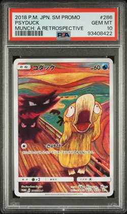 2018 POKEMON JPN SM PROMO MUNCH: A RETROSPECTIVE #286 PSYDUCK PSA 10 - Image 1