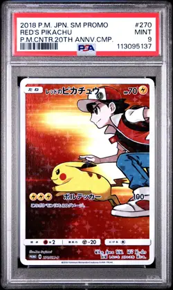 2018 POKEMON JPN SM PROMO POKEMON CENTER 20TH ANV CAMPAIGN RED'S PIKACHU PSA 9 - Image 1