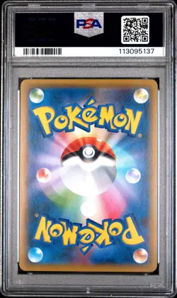 2018 POKEMON JPN SM PROMO POKEMON CENTER 20TH ANV CAMPAIGN RED'S PIKACHU PSA 9 - Image 2