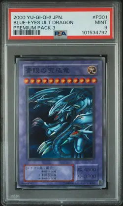 2000 YU-GI-OH! JPN PREM PACK 3 #P301 BLUE-EYES ULTIMATE DRAGON PSA 9 - Image 1