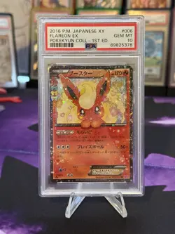 PSA 10 Pokemon Card Flareon EX 1st Ed. 006/032 Pokekyun Collection 2016 Japanese - Image 1
