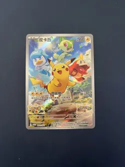Pokemon Pikachu Promo Sealed Card 001/SV-P Scarlet and Violet Japanese - Image 1