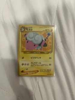 Flaaffy No. 180 Neo Revelation JAPANESE Vintage WOTC Pokemon Card TCG Mint - Image 1