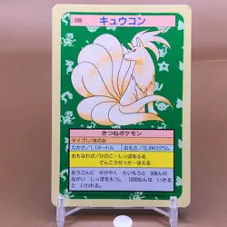 Ninetales Blue Back Pokemon Card Game Topsun Japanese Japan Nintendo Anime F/S - Image 1