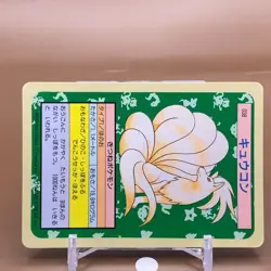 Ninetales Blue Back Pokemon Card Game Topsun Japanese Japan Nintendo Anime F/S - Image 2