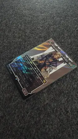 Dion, Bahamut's Dominant (Borderless) (Surge Foil) Final Fantasy Foil - Image 2