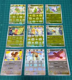 Pokemon Card 151 Monster Ball Mirror Complete Set 165 Sheets Japanese - Image 4