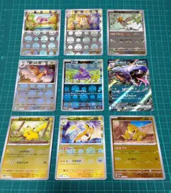 Pokemon Card 151 Monster Ball Mirror Complete Set 165 Sheets Japanese - Image 5